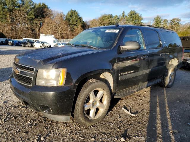 Chevrolet Suburban (2007)
