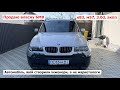 Bmw X3 (2004)