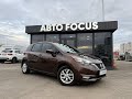 Nissan Versa note (2017)
