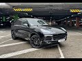 Porsche Cayenne (2017)
