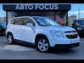 Chevrolet Orlando (2012)