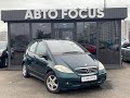 Mercedes-benz A-class (2005)