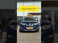 Nissan Rogue (2017)