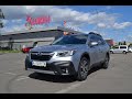 Subaru Outback (2022)