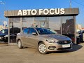 Fiat Tipo (2017)