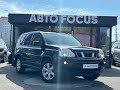 Nissan X-trail (2008)