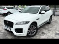 Jaguar F-pace (2018)