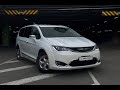 Chrysler Pacifica (2017)