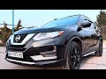 Nissan Rogue (2017)