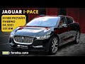 Jaguar I-pace (2021)