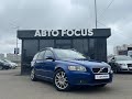 Volvo V50 (2007)