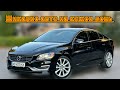 Volvo S60 (2017)