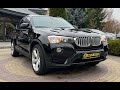 Bmw X3 (2016)