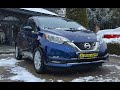 Nissan Versa note (2019)
