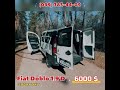 Fiat Doblo (2009)