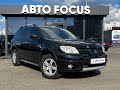Mitsubishi Outlander (2006)
