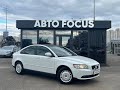 Volvo S40 (2011)