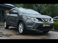 Nissan Rogue sport (2018)