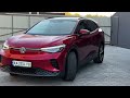 Volkswagen Id-4 (2022)