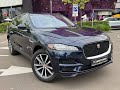 Jaguar F-pace (2017)