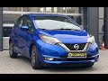 Nissan Versa note (2017)