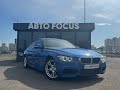 Bmw 3 series (2013)