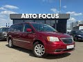 Chrysler Town  country (2013)