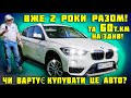 Bmw X1 (2017)