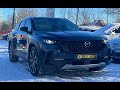 Mazda Cx-50 (2022)