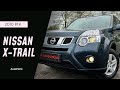 Nissan X-trail (2010)
