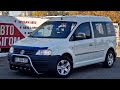 Volkswagen Caddy (2006)