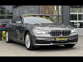 Bmw 7 series (2019)