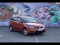 Kia Rio (2010)