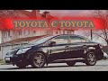 Toyota Avensis (2010)