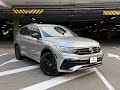 Volkswagen Tiguan (2022)