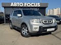 Honda Pilot (2009)