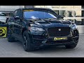 Jaguar F-pace (2016)