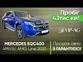 Mercedes-benz Eqc (2021)
