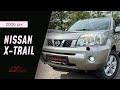 Nissan X-trail (2006)