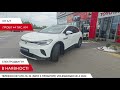 Volkswagen Id4 (2022)