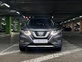 Nissan Rogue (2017)