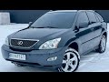 Lexus Rx 350 (2006)