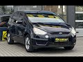Ford S-max (2007)