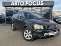 Volvo Xc90 (2011)