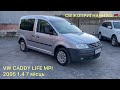 Volkswagen Caddy (2005)