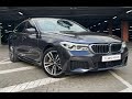 Bmw 6 series gt (2019)