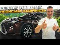 Lexus Rx 200t (2017)