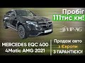 Mercedes-benz Eqc (2021)
