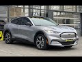 Ford Mustang mach-e (2021)