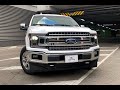 Ford F-150 (2018)